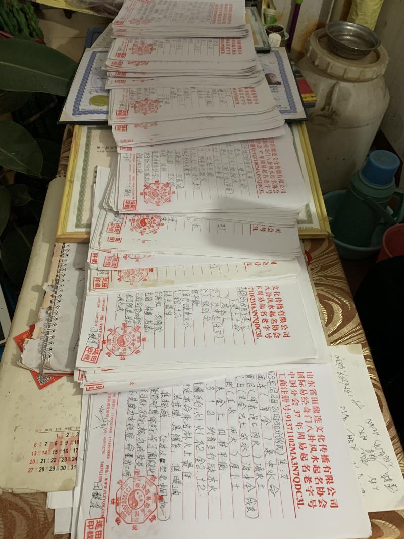 广州市用案例说话 起名实力